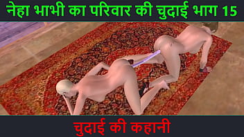Animated 3D Sex Video Of Two Girls Doing Sex And Foreplay With Hindi Audio Sex Story free video