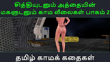 Tamil Audio Sex Story - Tamil Kama Kathai - Chithiyudaum Athaiyin Makaludanum Kama Leelaikal Part - 2 free video