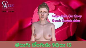 Telugu Audio Sex Story - Telugu Dengudu Kathalu 13 free video