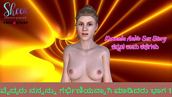 Kannada Audio Sex Story - Doctor Made Me Pregnant Part 1 free video