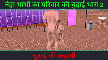 Hindi Audio Sex Story - Animated Cartoon Porn Video Of A Beautiful Indian Looking Girl Having Threesome Sex With Two Men free video